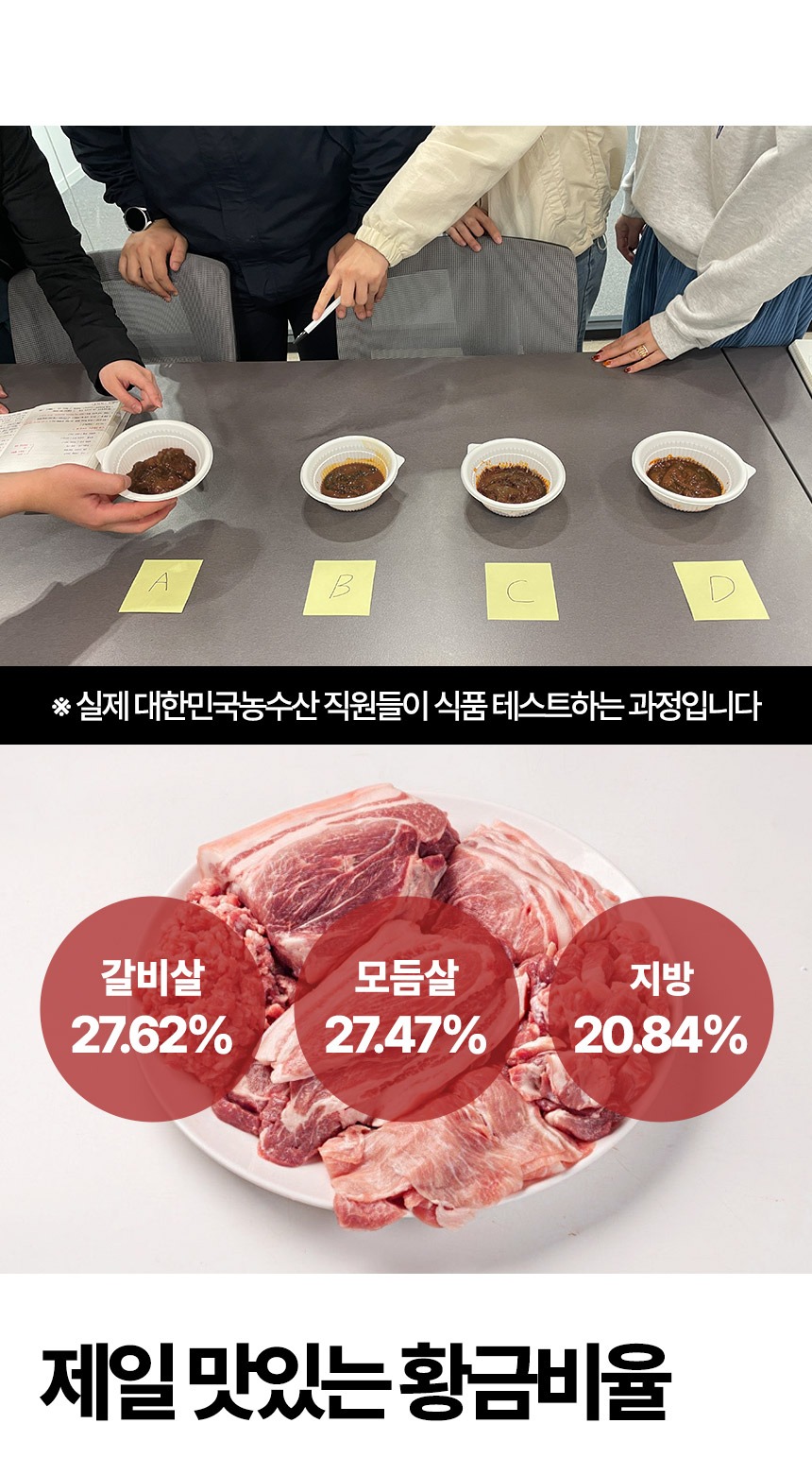 육즙 한돈 떡갈비 450g 너비아니 제품 이미지