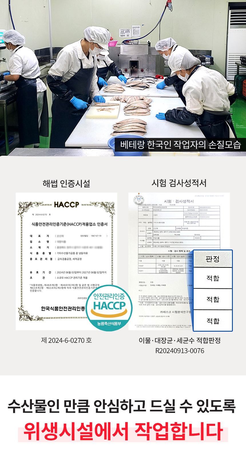 순살생선 고등어 손질 구이 생선 순살 제품 이미지