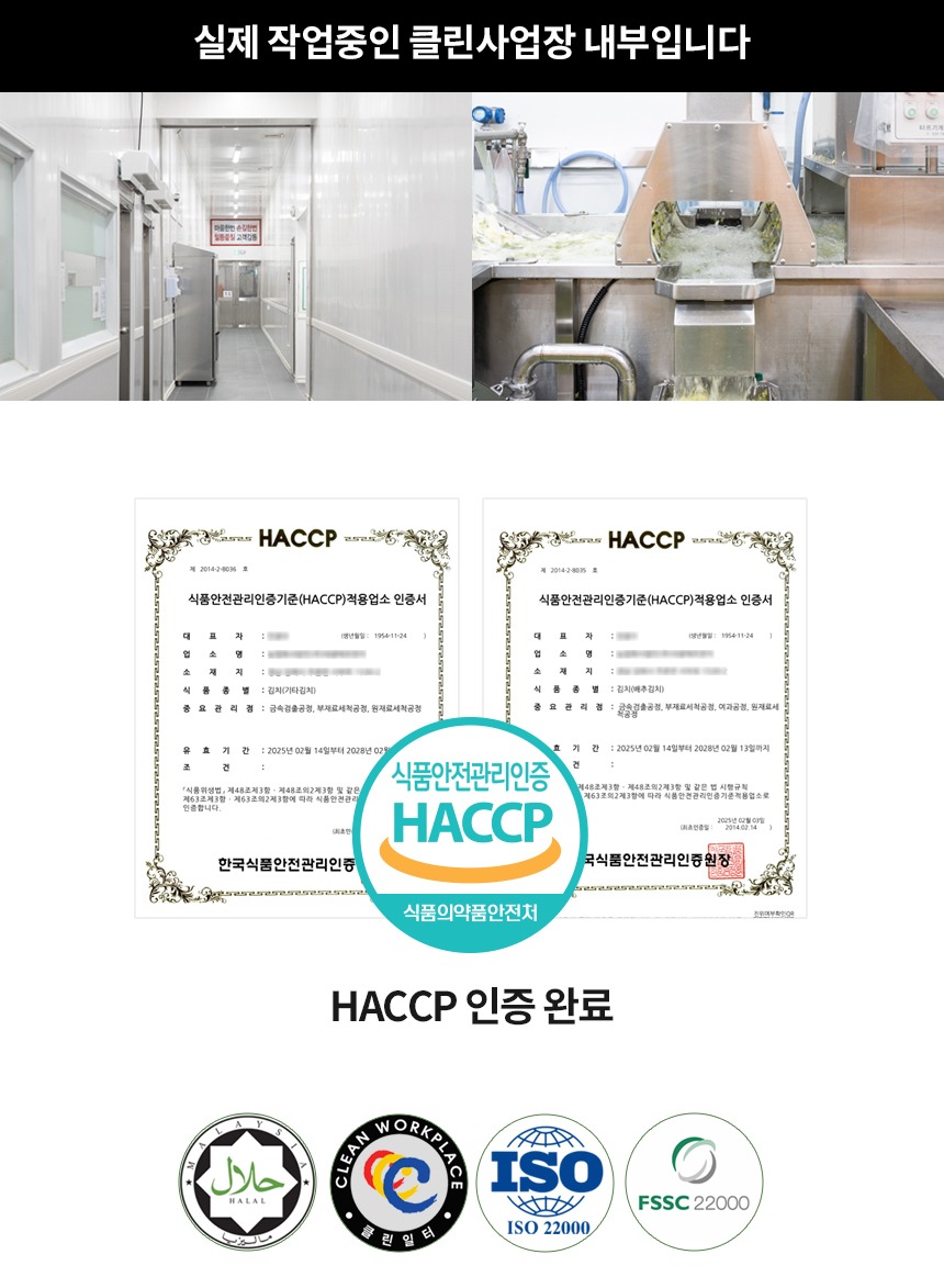 국내산 포기 김치 2kg 배추김치 제품 이미지