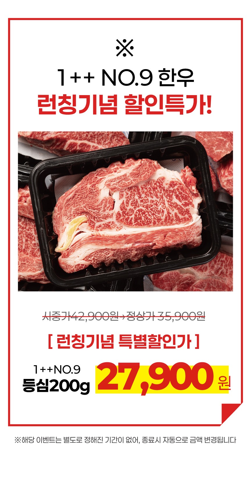 ++1등급 한우 선물세트 등심 갈비살 안심 암소 투뿔 소고기 구이용 어버이날 명절 추석 설 제품 이미지