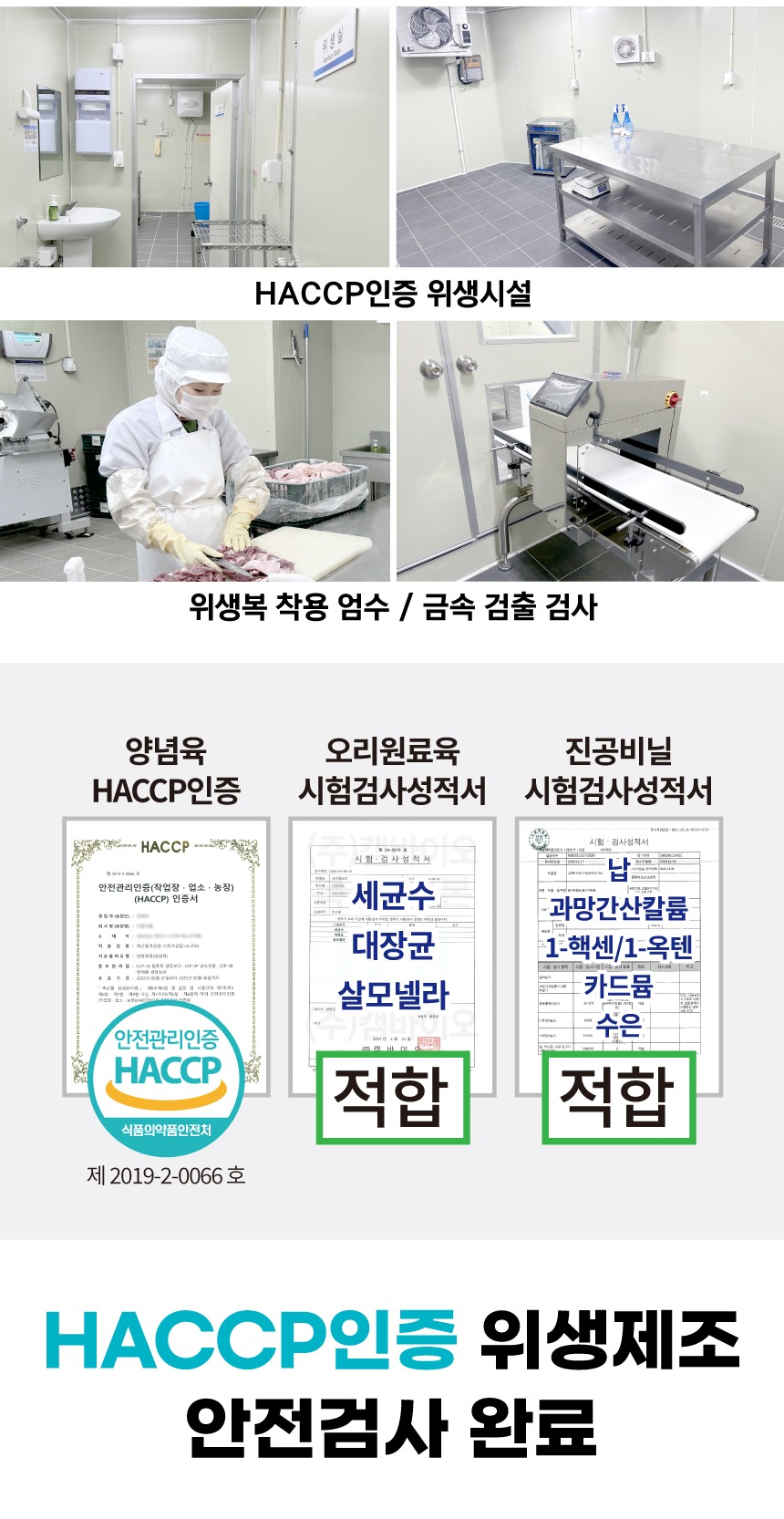 국내산 1등급 무항생제 오리로스 오리고기 500g 생오리 슬라이스 냉장 제품 이미지