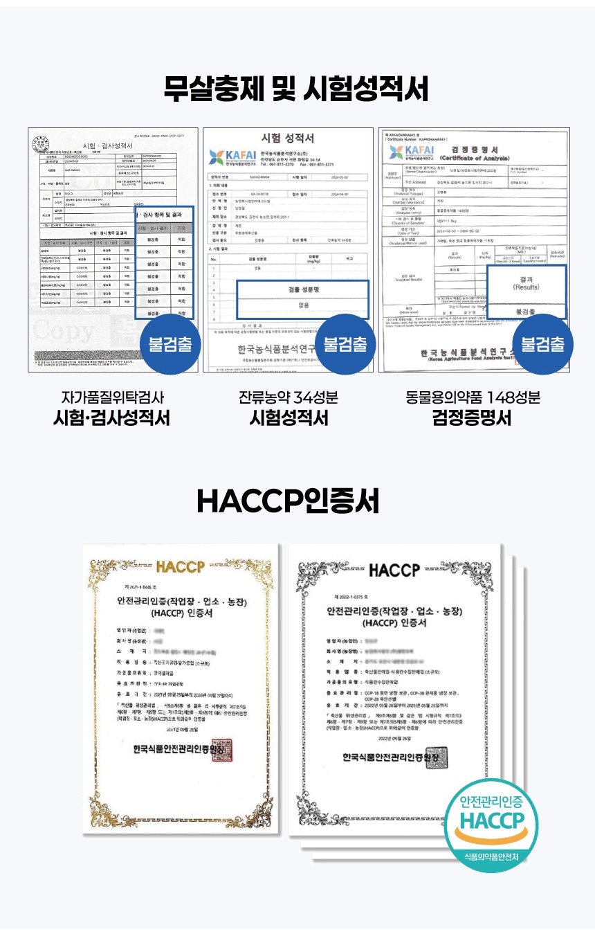 품질보증 맥반석 구운계란 30구 구운란 대란 제품 이미지