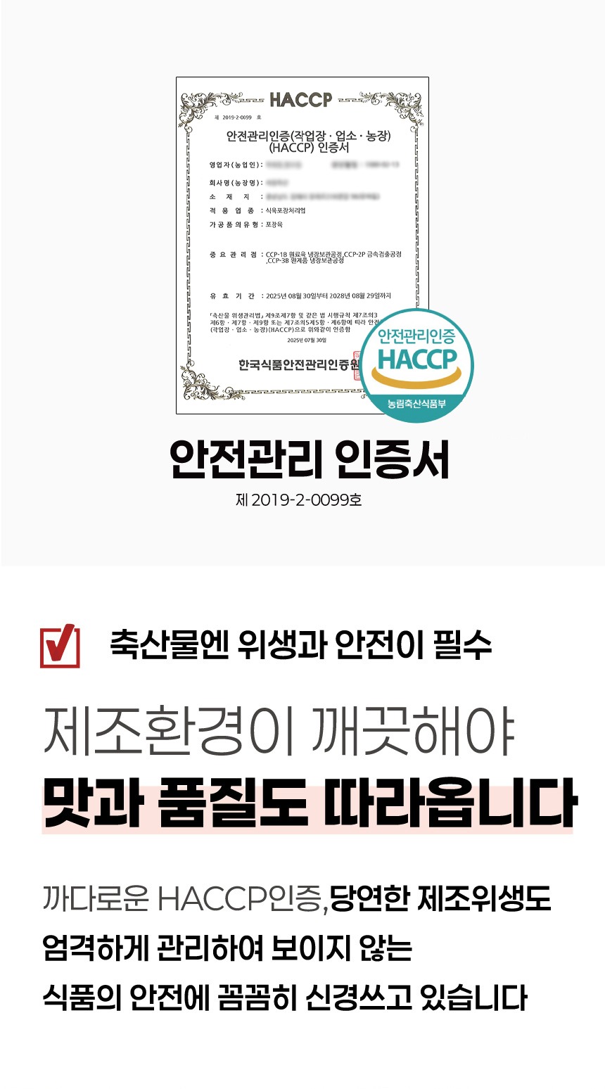 1등급 암소 한우 18종 채끝 스테이크 안심 등심 불고기 사태 갈비살 차돌박이 선물세트 제품 이미지