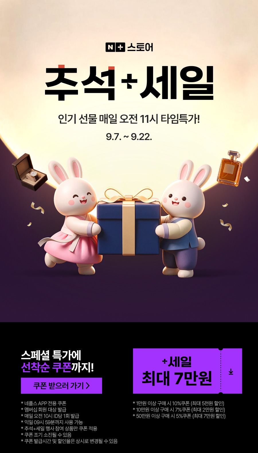 육포 선물세트 명절 선물 설 추석 제품 이미지