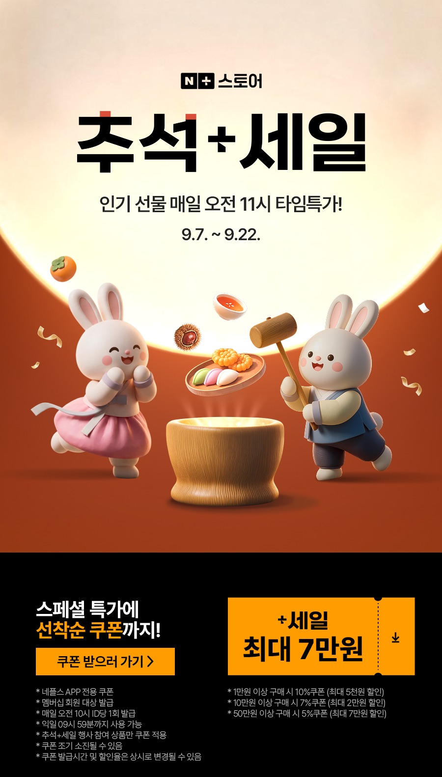제철 사과 홍로 부사 아오리 꿀사과 선물세트 제품 이미지