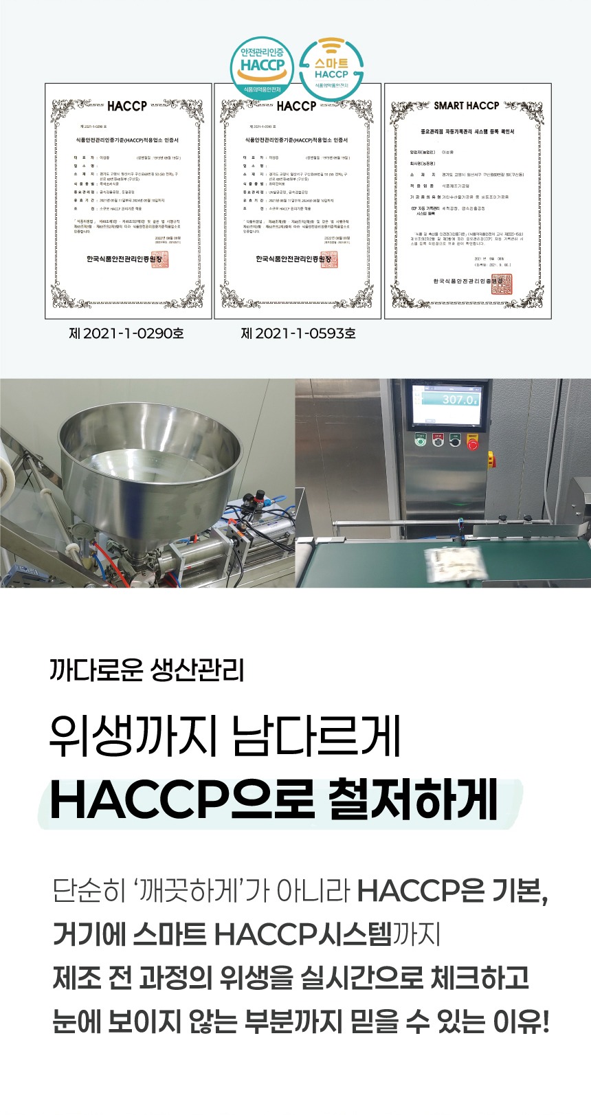 검증 떡볶이 밀키트 2인분 캠핑음식 제품 이미지