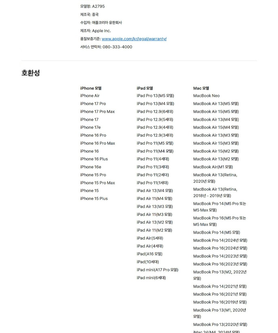 애플 정품 케이블 60W USB-C, 1개, 1m 제품 이미지