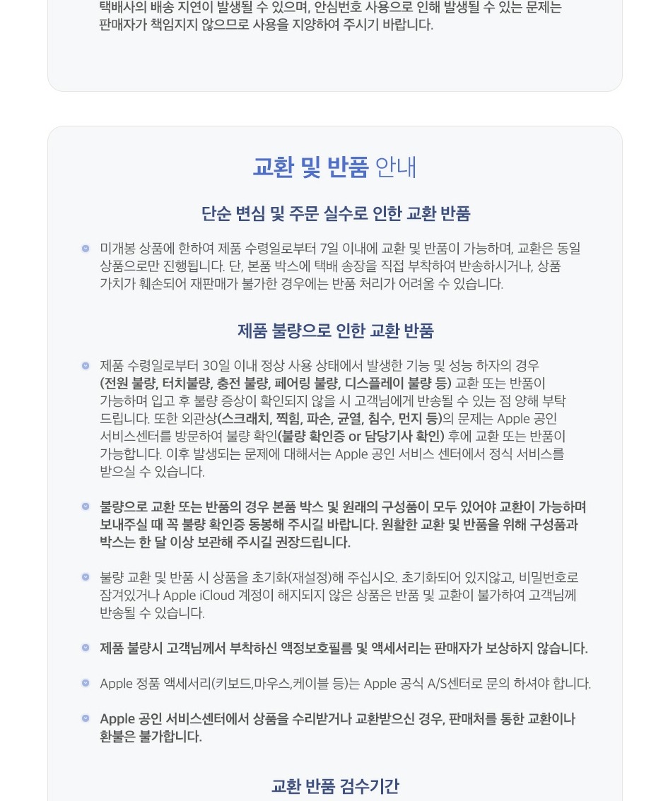 애플 매직 마우스 화이트 제품 이미지