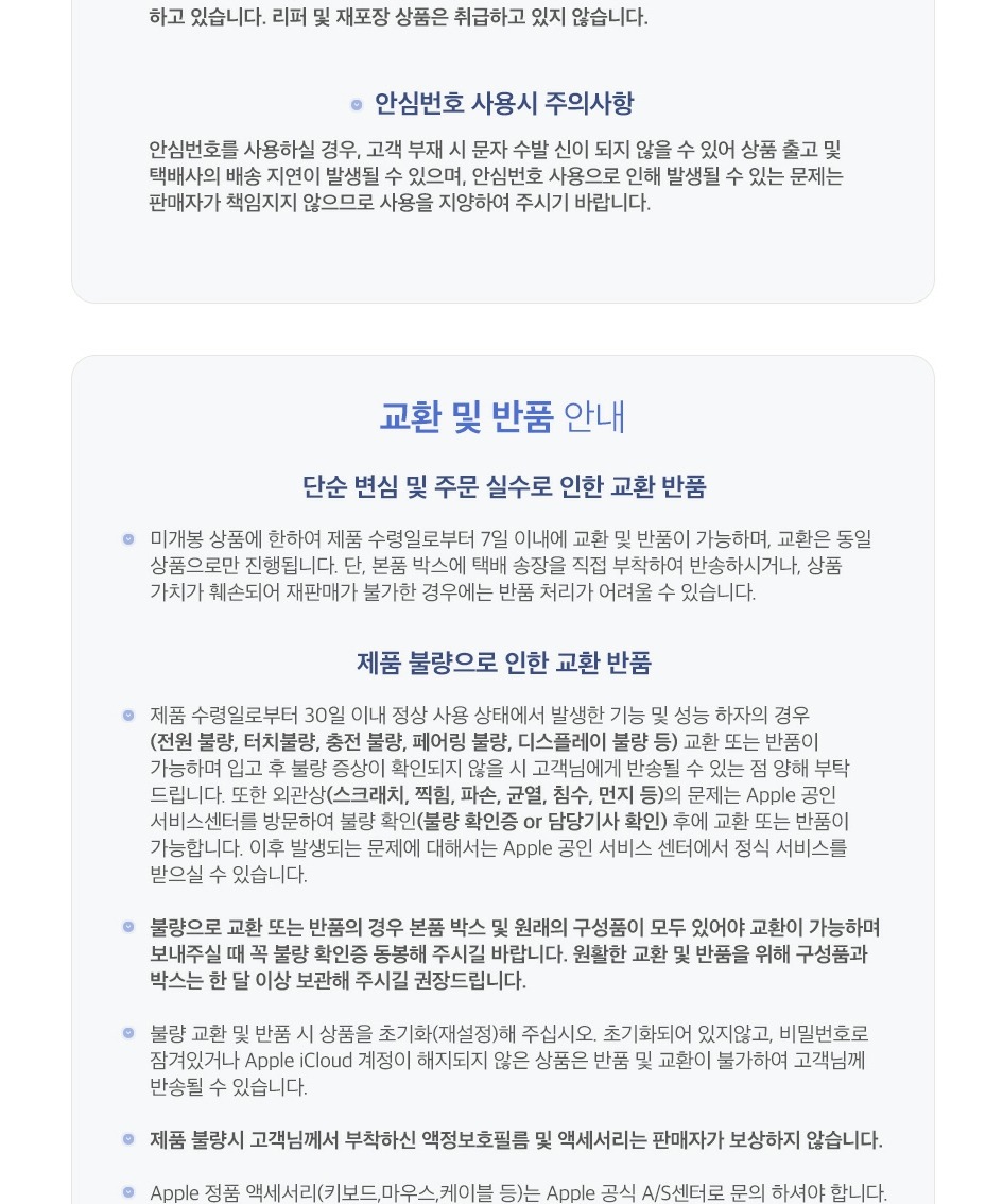 애플 정품 케이스 아이폰 17 Pro, 실리콘, 블랙 제품 이미지