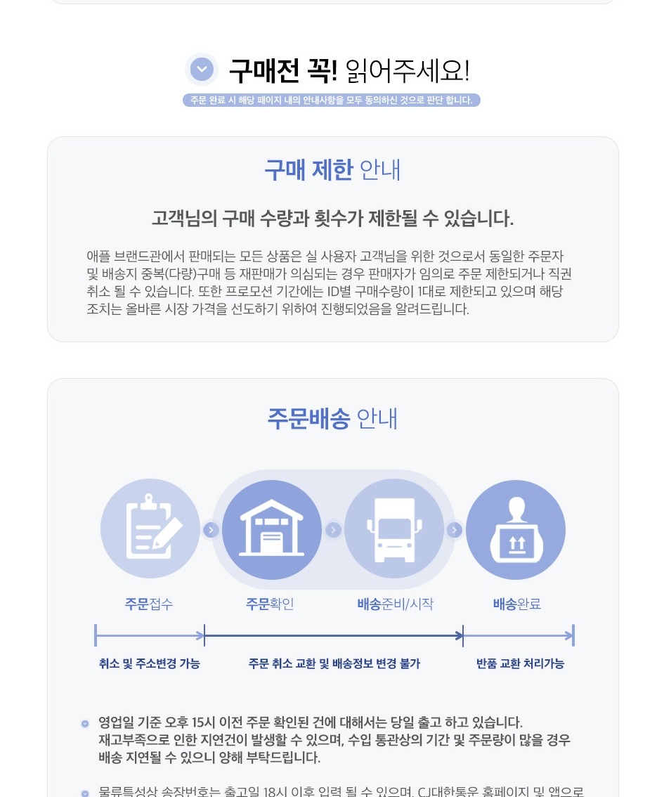 애플 이어팟 유선 이어폰 화이트 (3.5mm 플러그) 제품 이미지