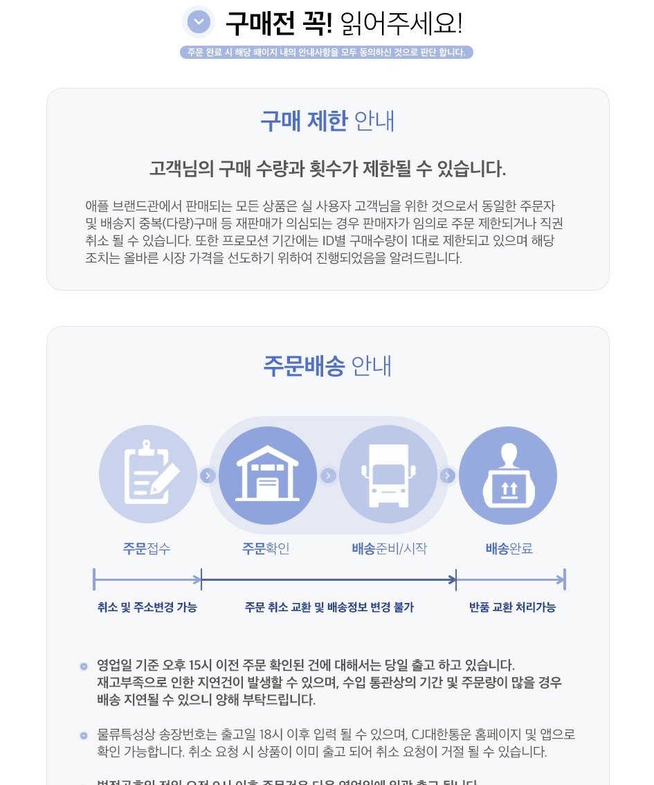 Apple Pencil 애플펜슬 USB-C 제품 이미지