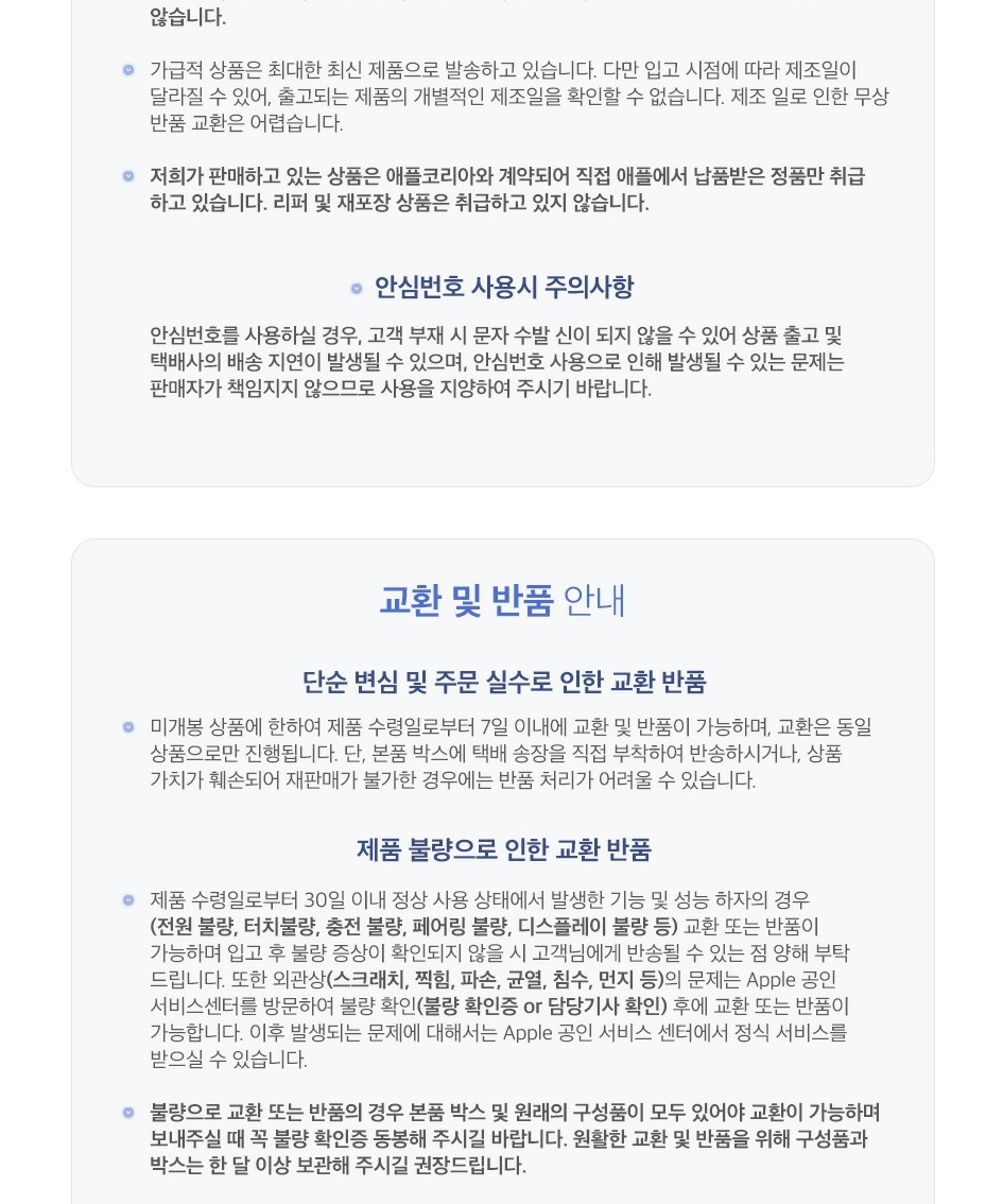 애플 정품 케이스 아이폰 17 Pro, 클리어, 투명 제품 이미지