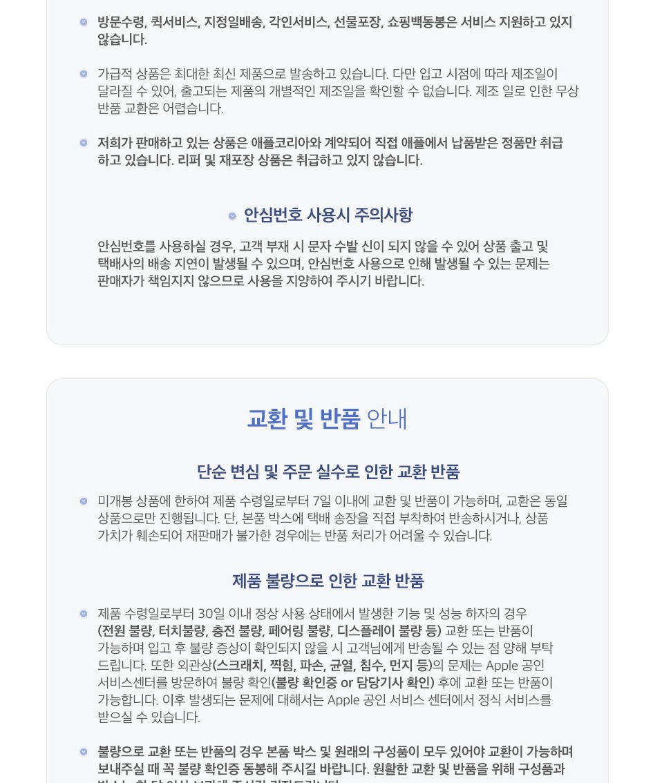 애플 정품 케이블 240W USB-C, 1개, 2m 제품 이미지