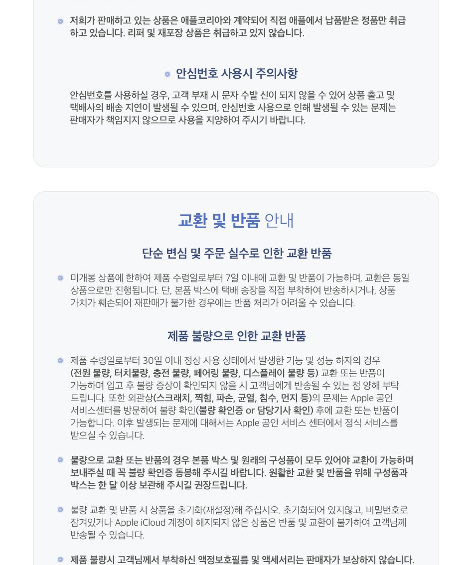 애플 매직 트랙패드 블랙 제품 이미지