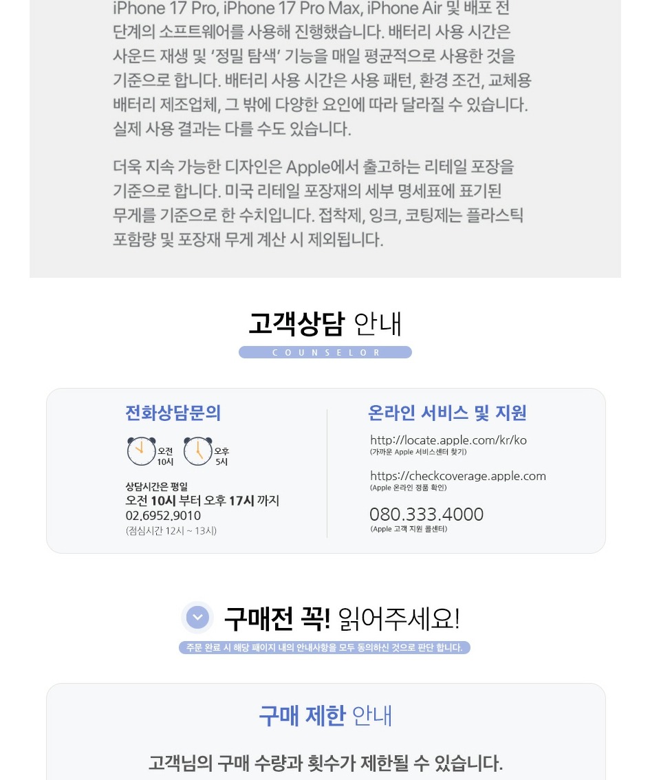 애플 에어태그 2세대 4개 팩 MFEA4KH/A 제품 이미지