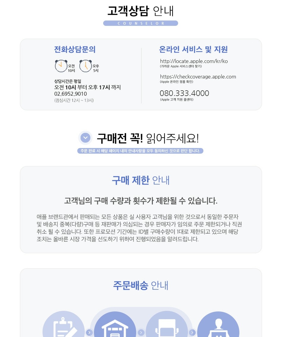 애플 이어팟 유선 이어폰 화이트 (라이트닝 커넥터) 제품 이미지