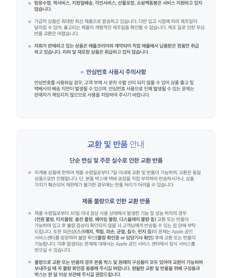 애플 정품 케이블 USB-C to 라이트닝, 1개, 1m 제품 이미지