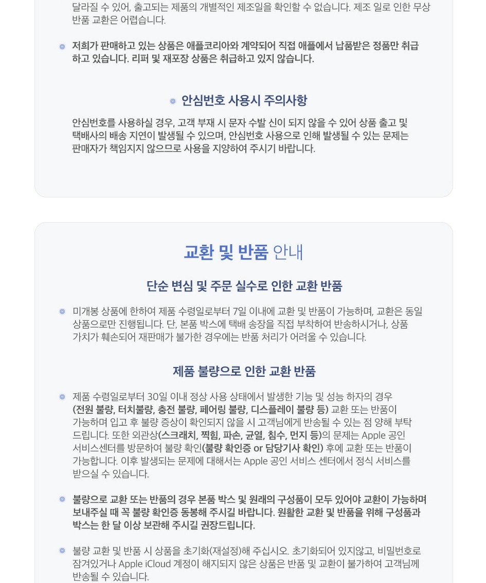 애플 정품 케이스 아이폰 Air, 클리어, 프로스트 제품 이미지