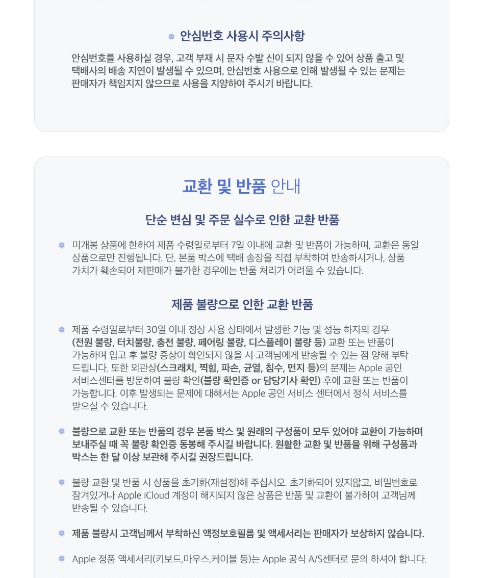 애플 에어팟 4 블루투스 무선 이어폰 제품 이미지