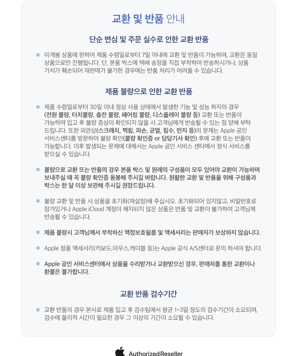 Apple 정품 Apple Pencil 팁- 4개 팩 MX763FE/A 제품 이미지