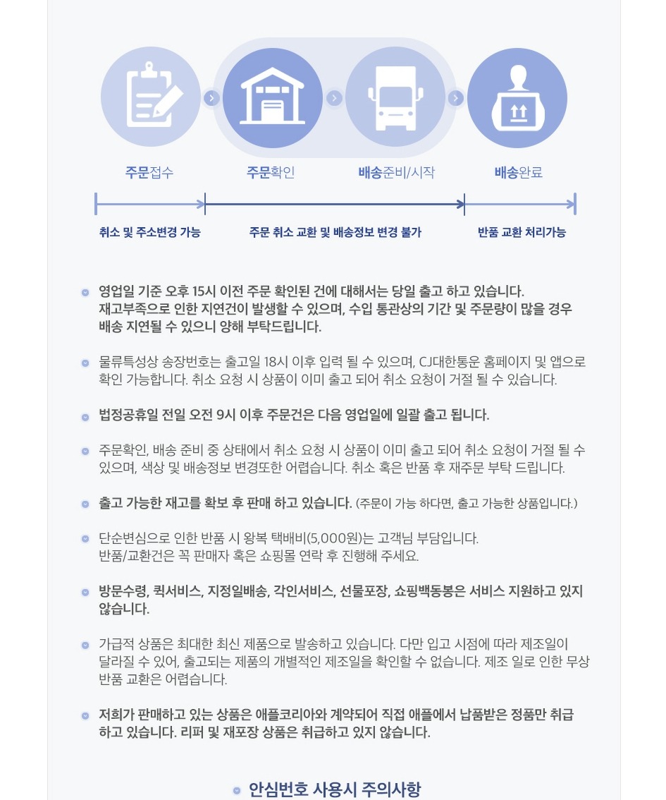 [카드할인] Apple 정품 에어태그 1개 팩 MX532FE/A 제품 이미지