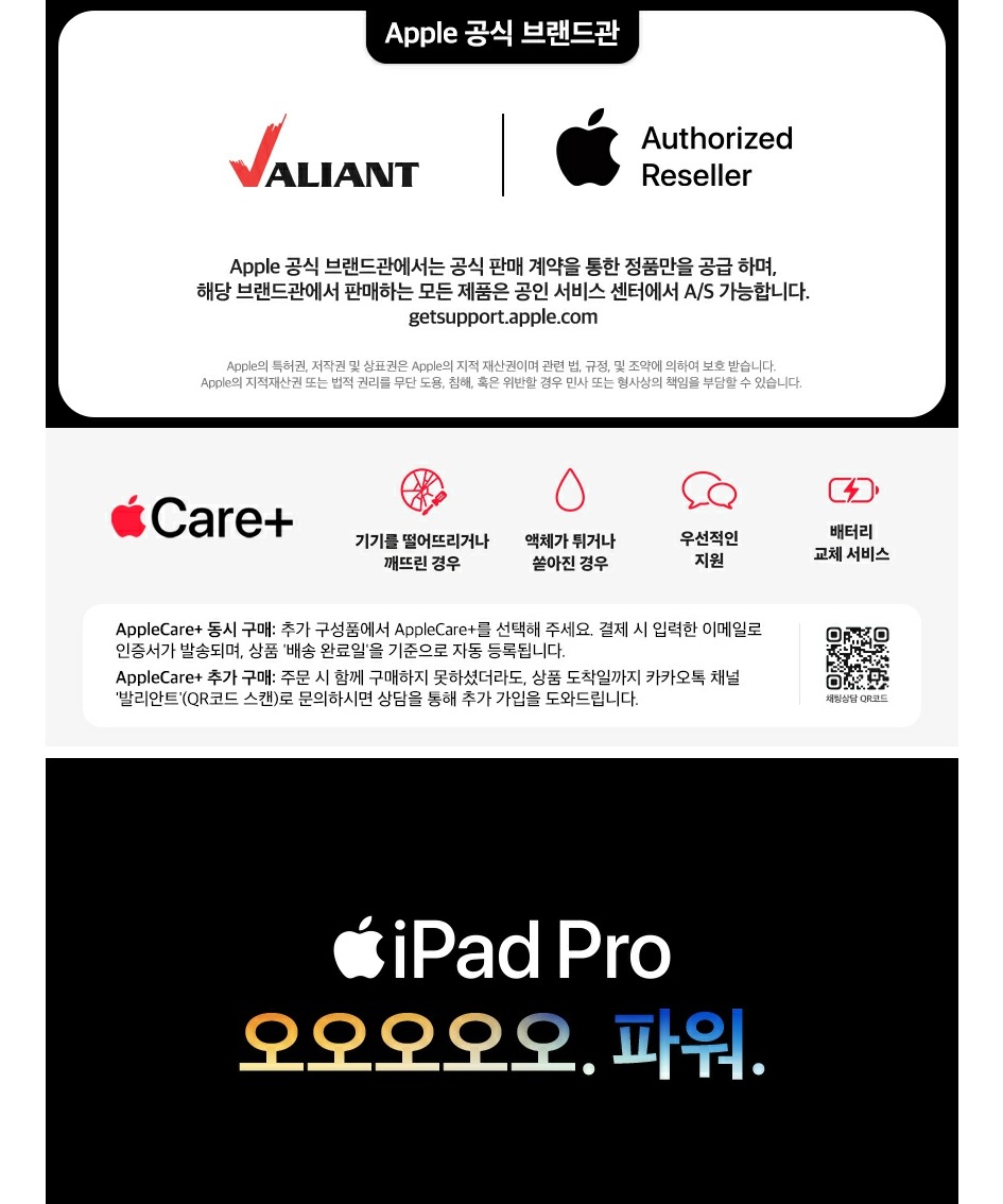 애플 아이패드 프로 11 M5 WiFi 스페이스 블랙, 256GB, WiFi전용 제품 이미지