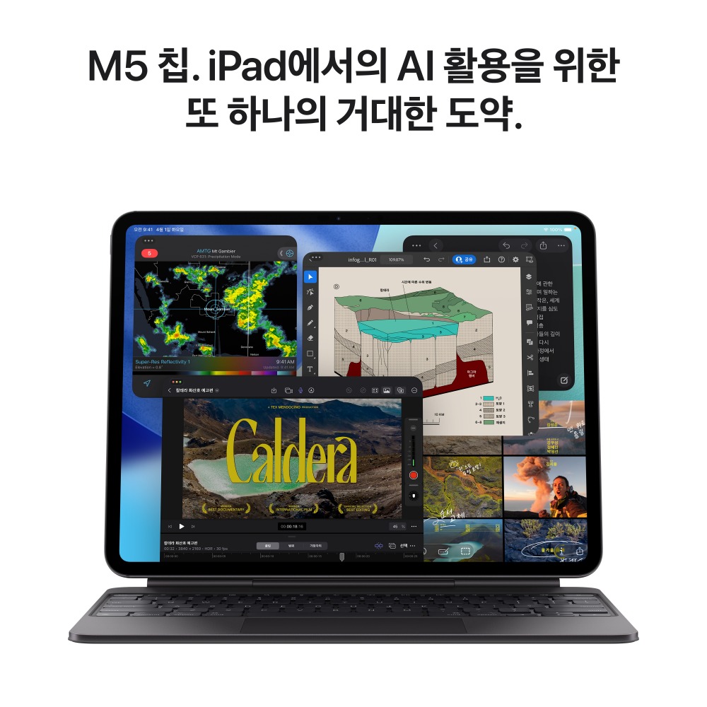 애플 아이패드 프로 13 M5 WiFi 실버, 256GB, WiFi전용 제품 이미지