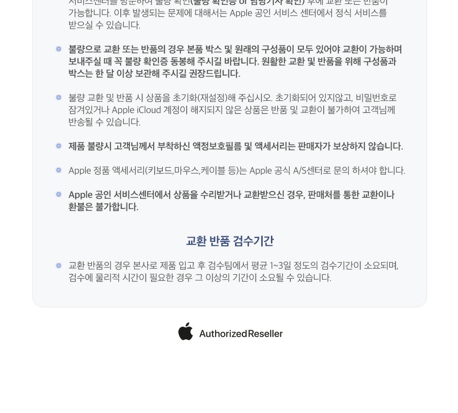 애플 정품 케이블 라이트닝-USB, 1개, 1m 제품 이미지