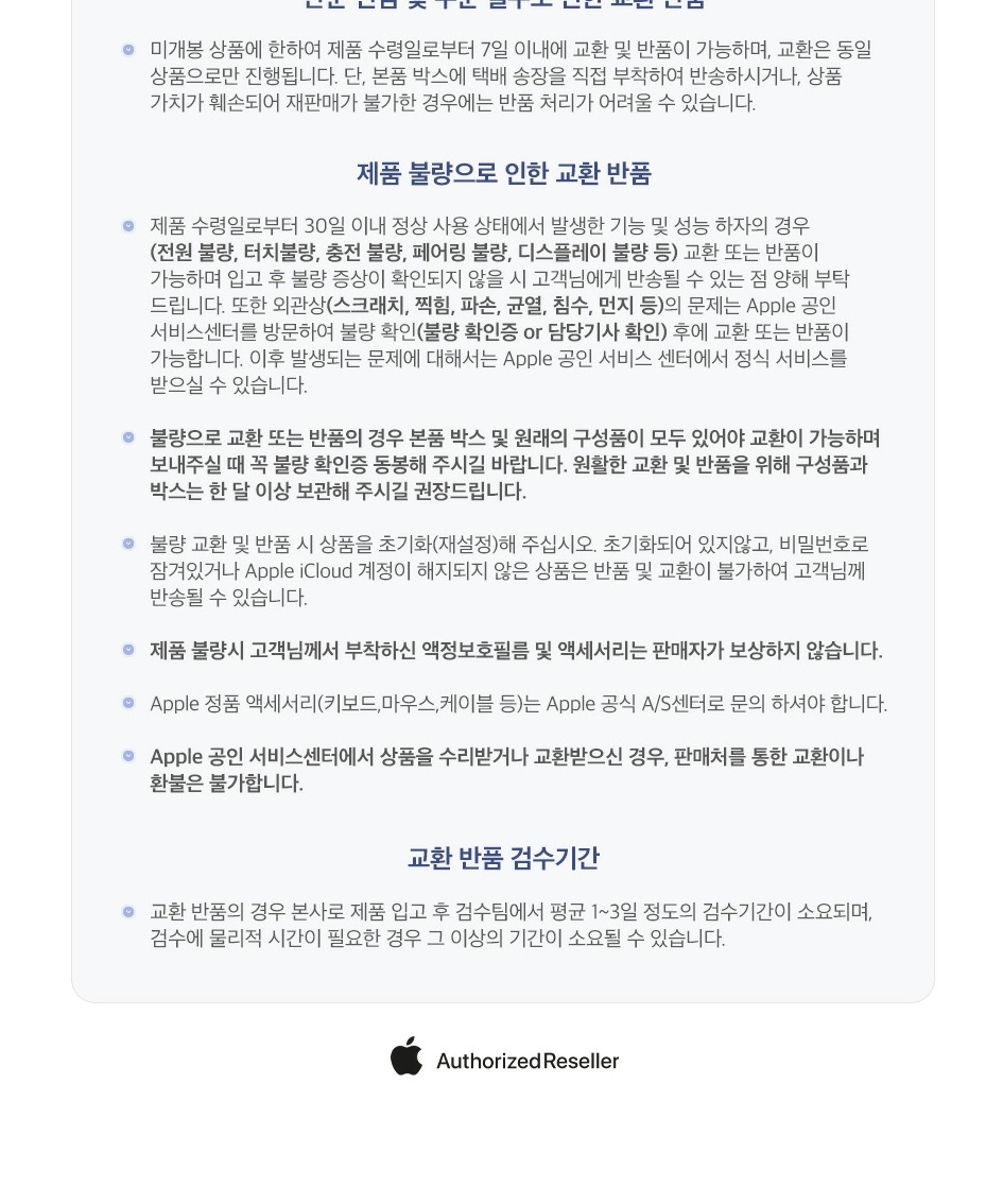 애플 매직 키보드 화이트, Touch-ID / 숫자 키패드 제품 이미지