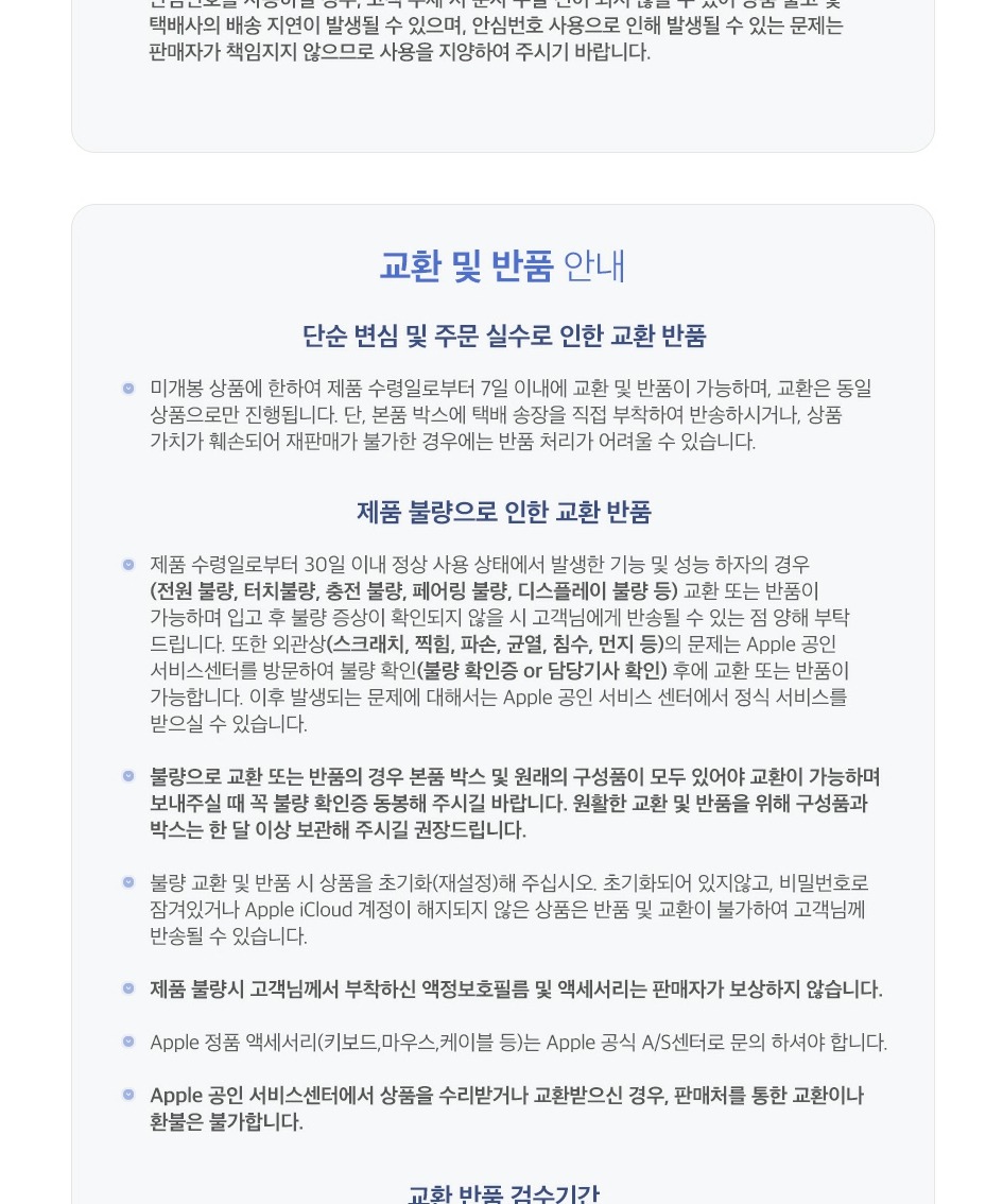 애플 매직 키보드 블랙, Touch-ID / 숫자 키패드 제품 이미지