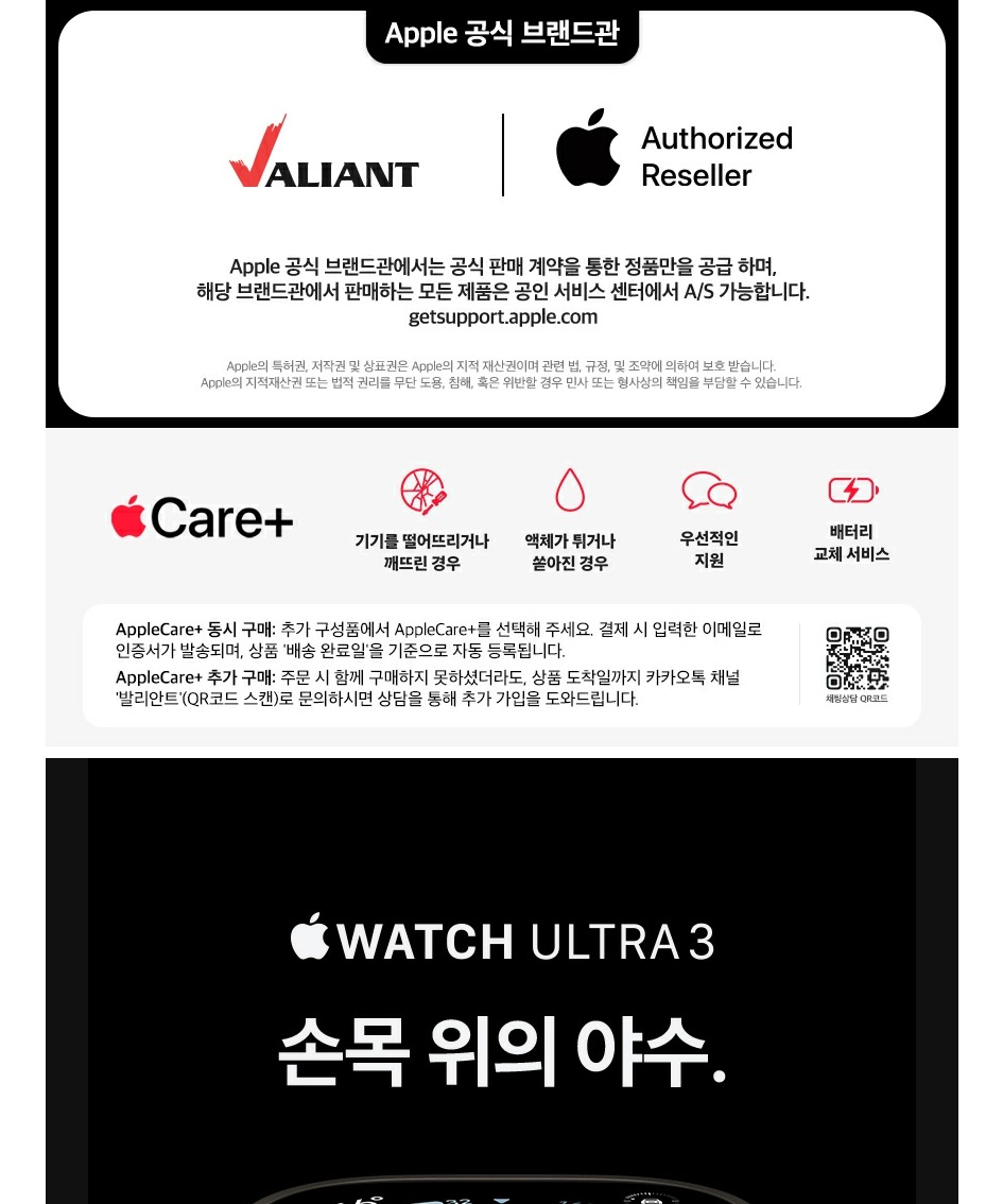 애플 애플워치 울트라 3 셀룰러 블랙 티타늄, 49mm, 블랙 알파인 루프 L 제품 이미지