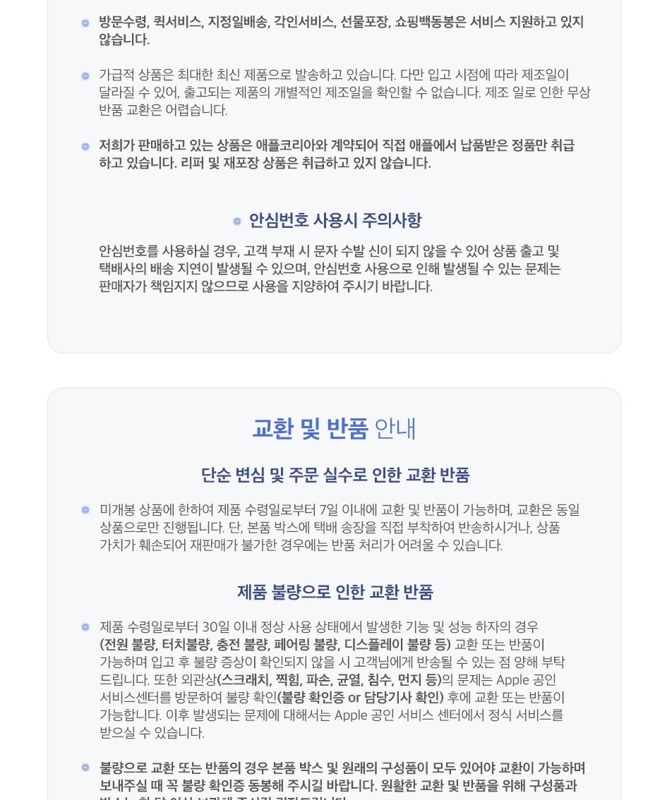 애플 매직 키보드 화이트, 숫자 키패드 제품 이미지