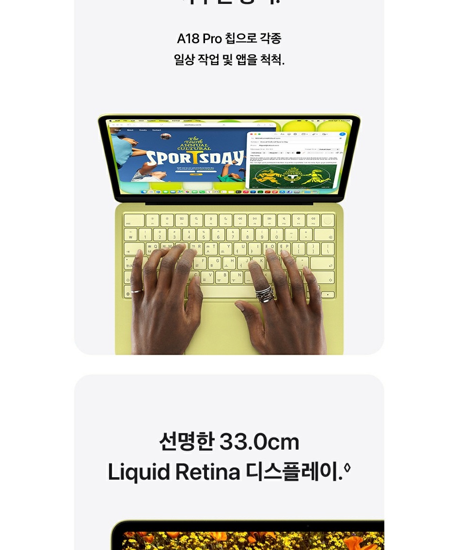 애플 맥북 네오 (A18 Pro) 8GB, 256GB, 블러시 제품 이미지