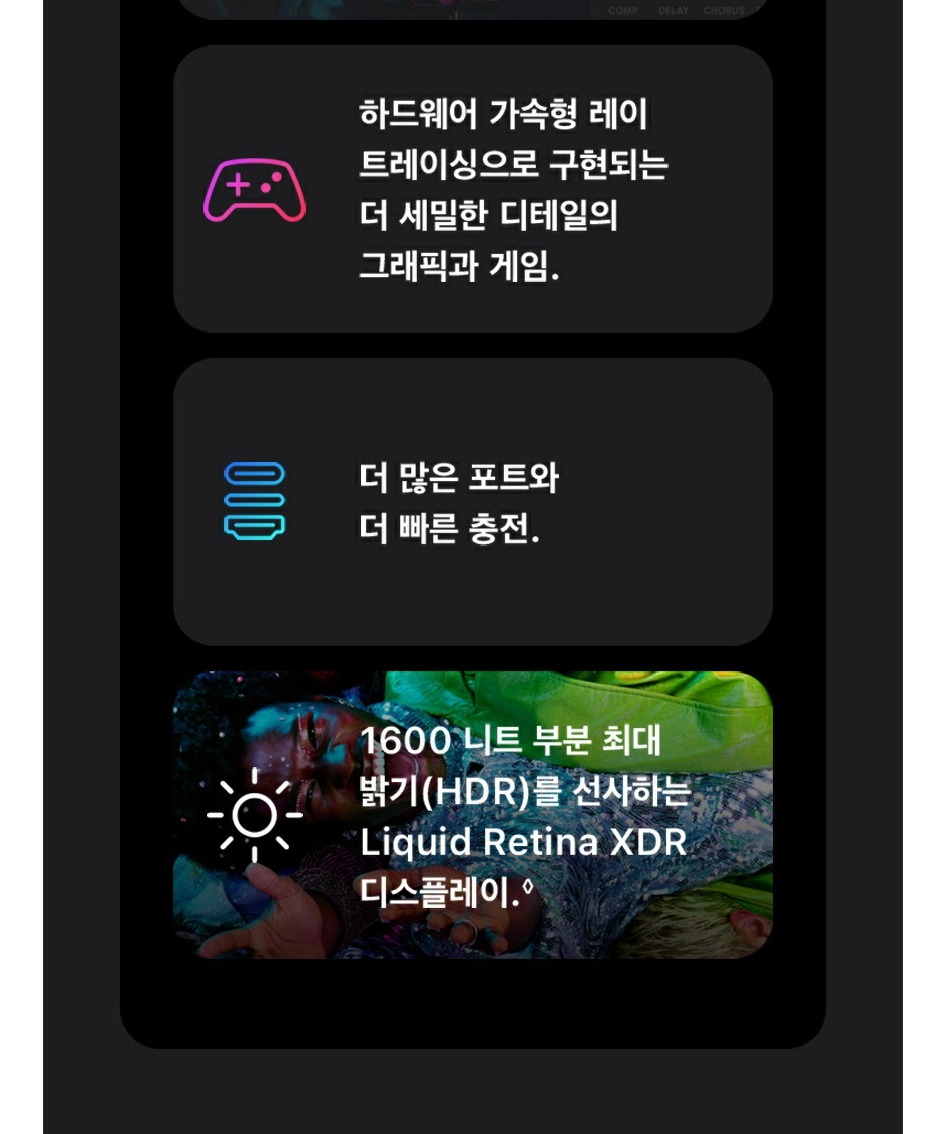 애플 맥북프로 14 M5 Pro CPU 15코어 GPU 16코어 24GB, 2TB, 실버 제품 이미지