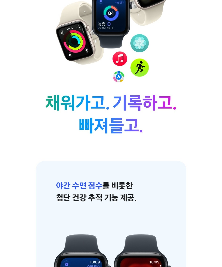 애플워치 SE 3 GPS 40mm 스타라이트 알루미늄, 샌드 스포츠 밴드 (S/M) MJKR4KH/A 제품 이미지
