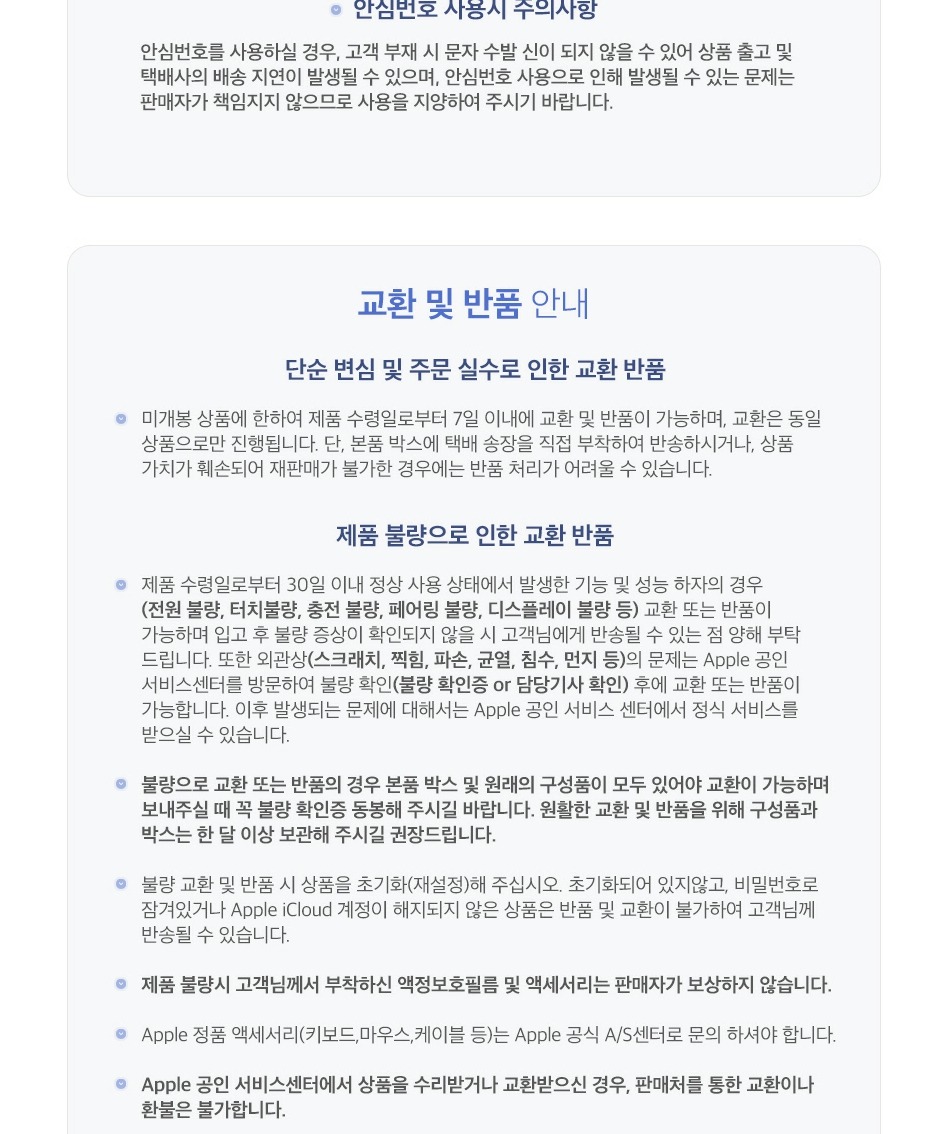 애플 매직 키보드 화이트, Touch-ID 제품 이미지