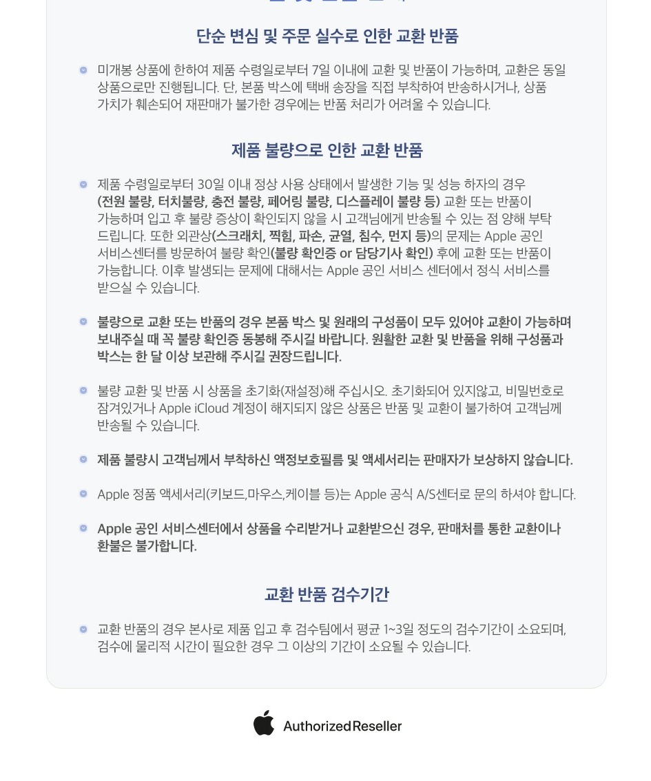 애플 매직 마우스 블랙 제품 이미지