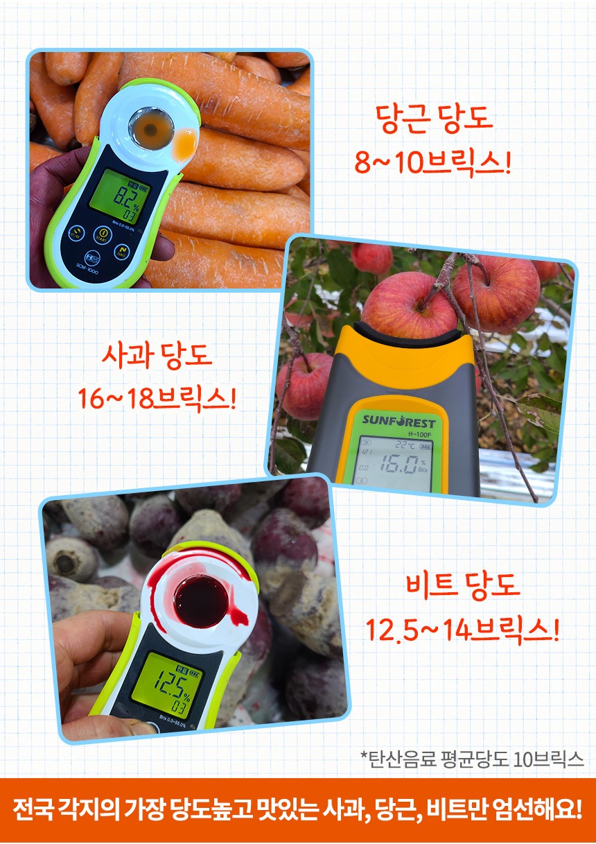 [7+1] 클렌즈주스 abc주스 쥬스 100ml 30포 제품 이미지