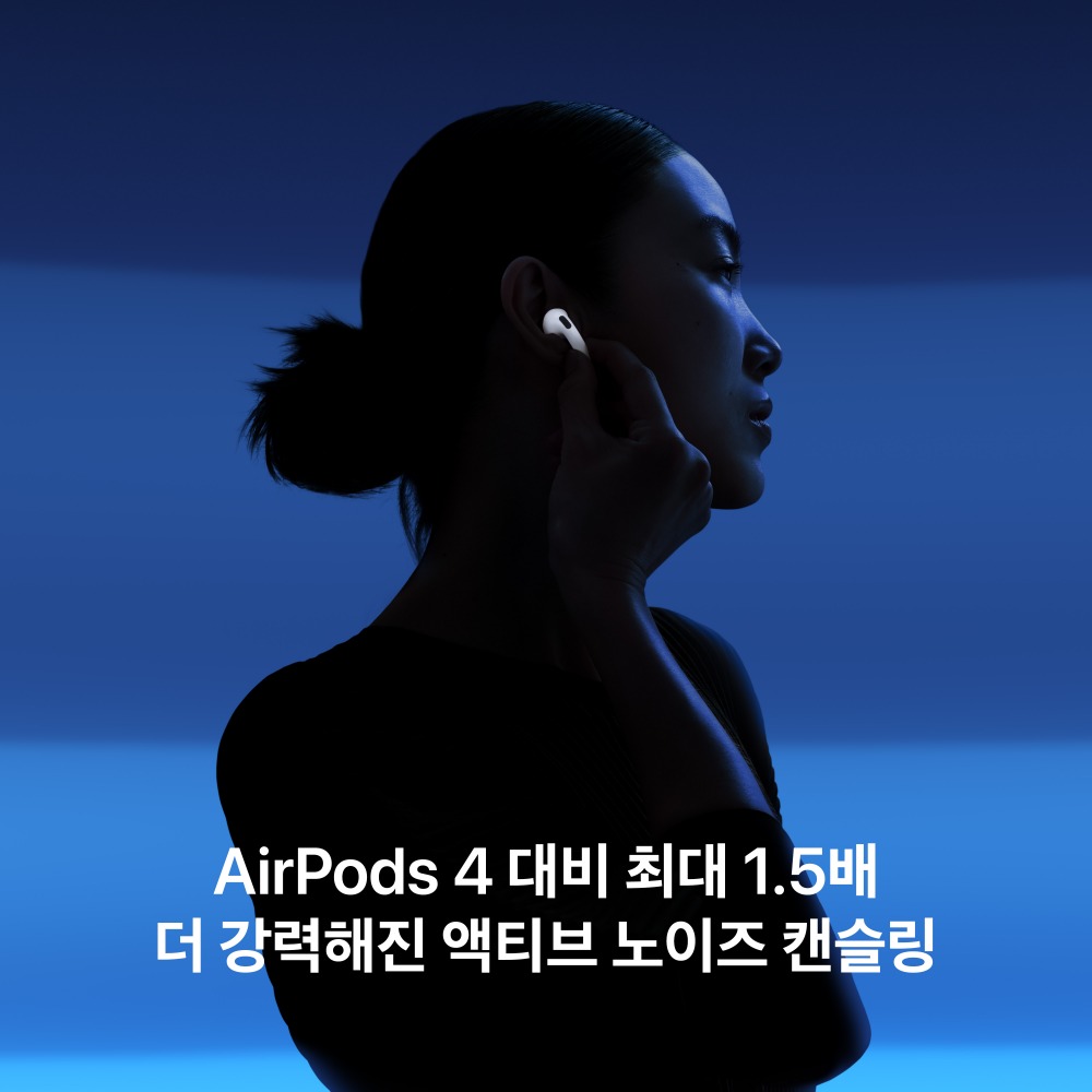 (1차 예약) 공식 애플 에어팟 5 MKFW4KH/A 제품 이미지