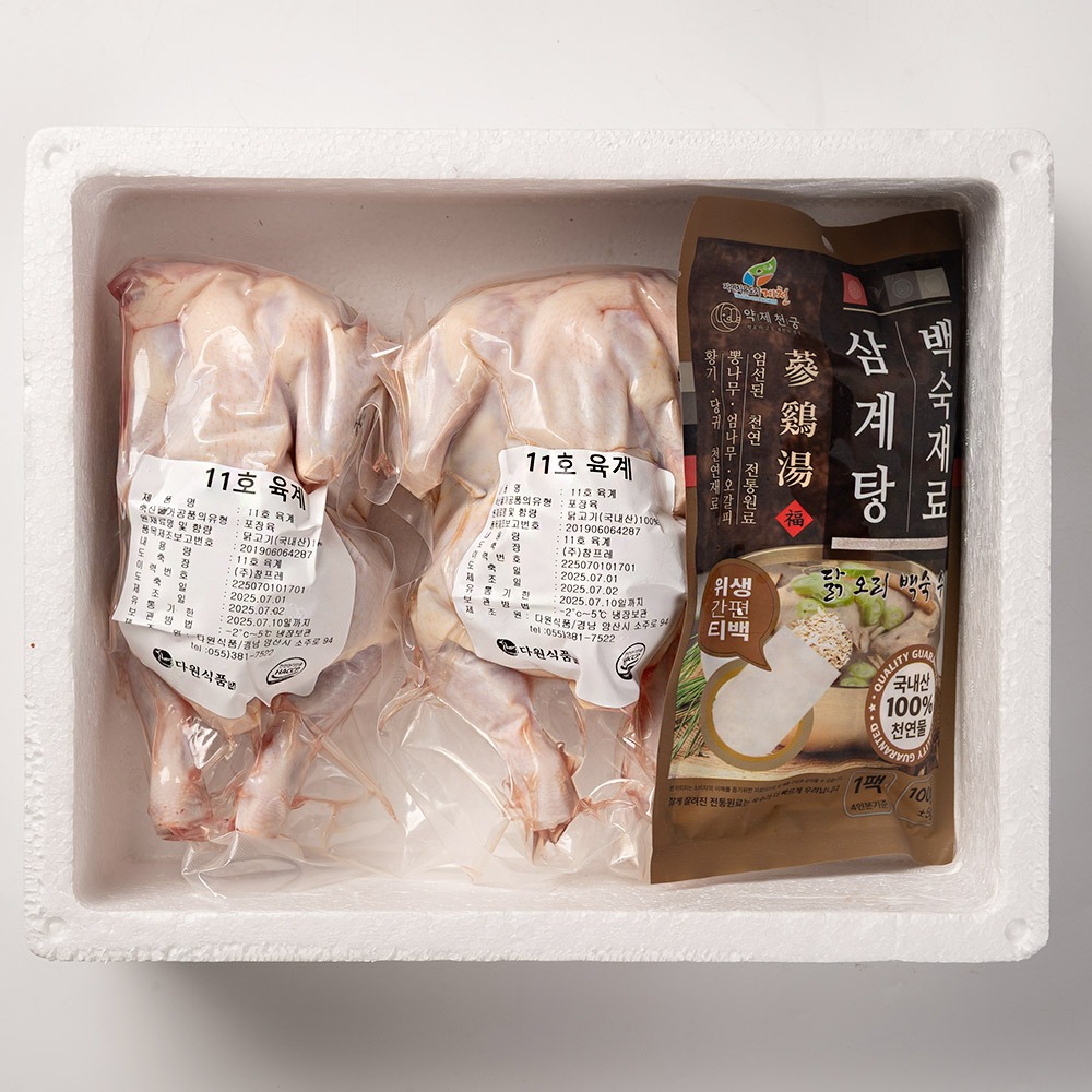 국내산 냉장 삼계탕 백숙 세트 제품 이미지