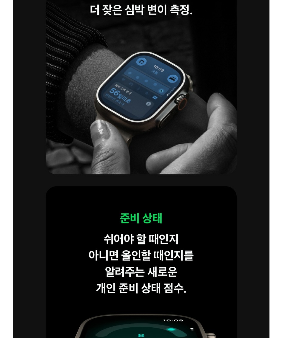 (2차 예약) 애플워치 울트라 4 셀룰러 내추럴 티타늄, 49mm, 샌드 트레일 루프(M/L) 제품 이미지