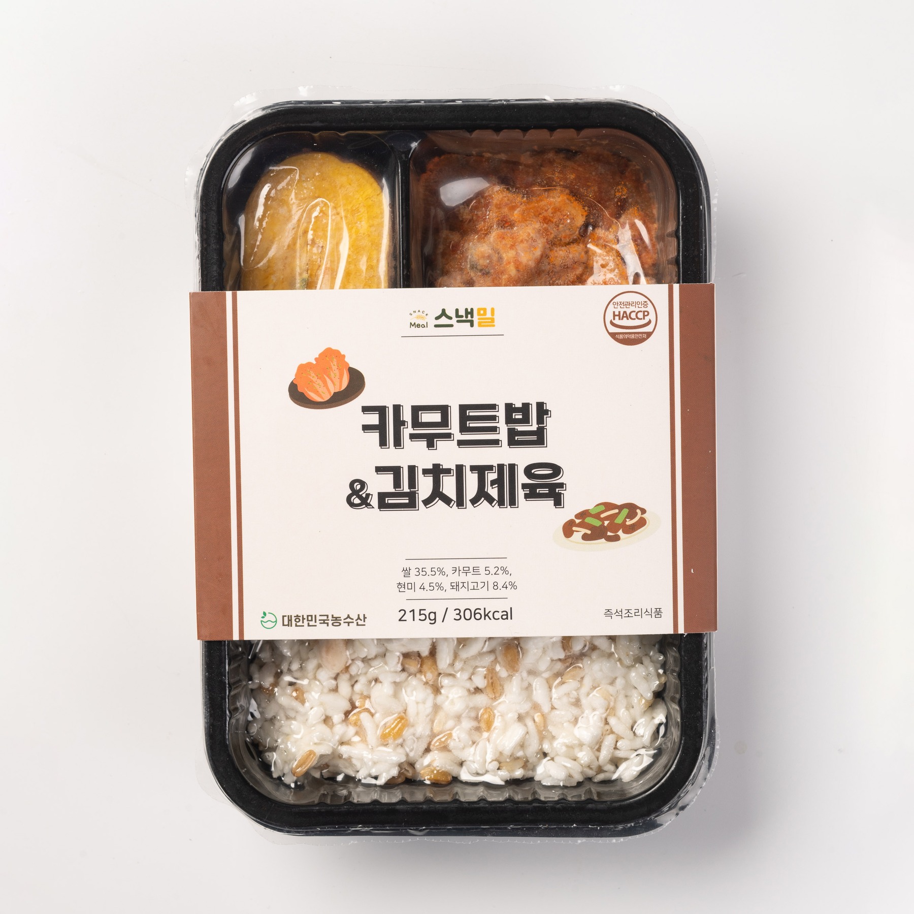 냉동 도시락 식단 정기배송 배달 직장인 간편식 제품 이미지