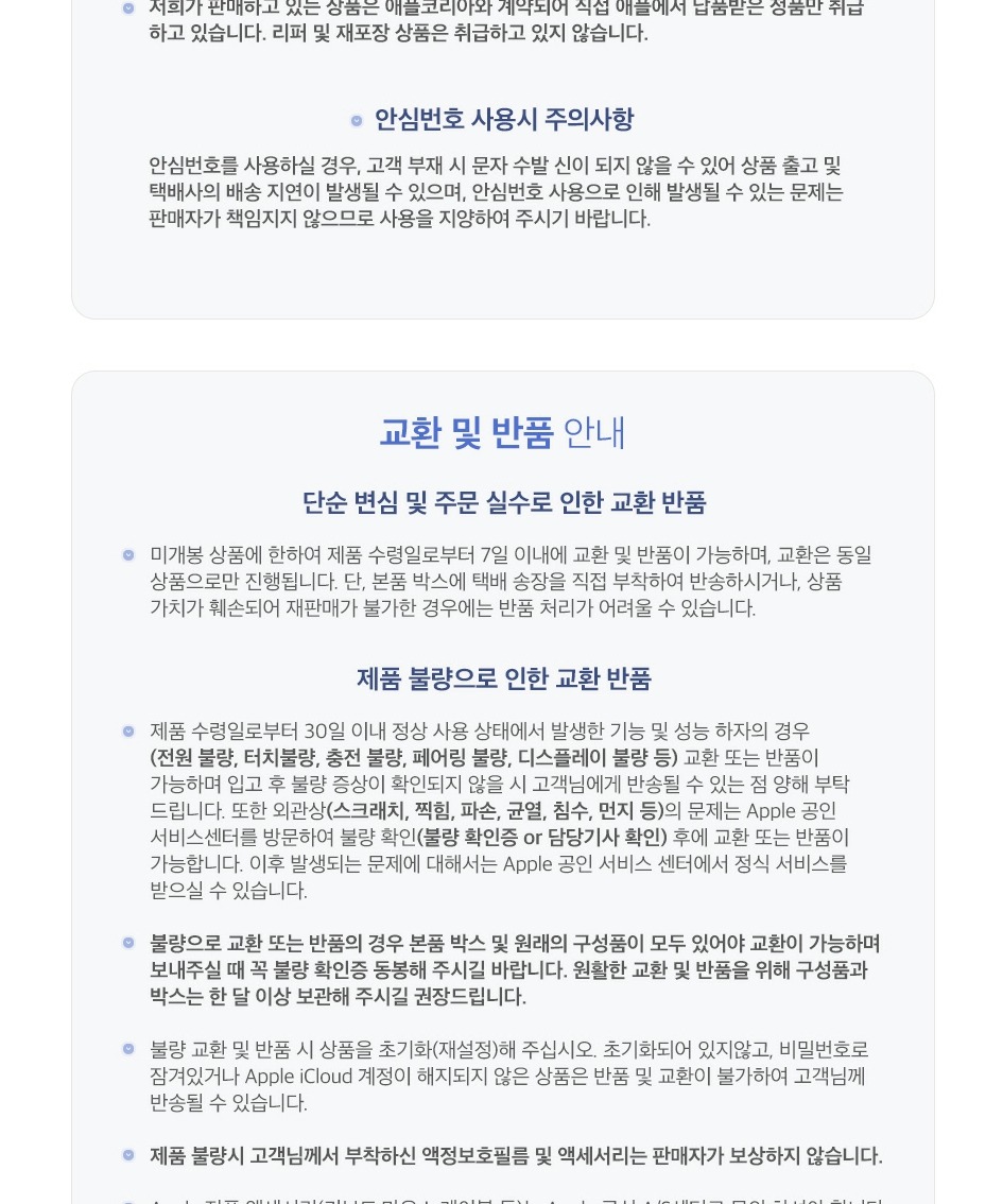 애플 정품 케이블 썬더볼트 5 (USB-C) 프로, 1개, 1m 제품 이미지