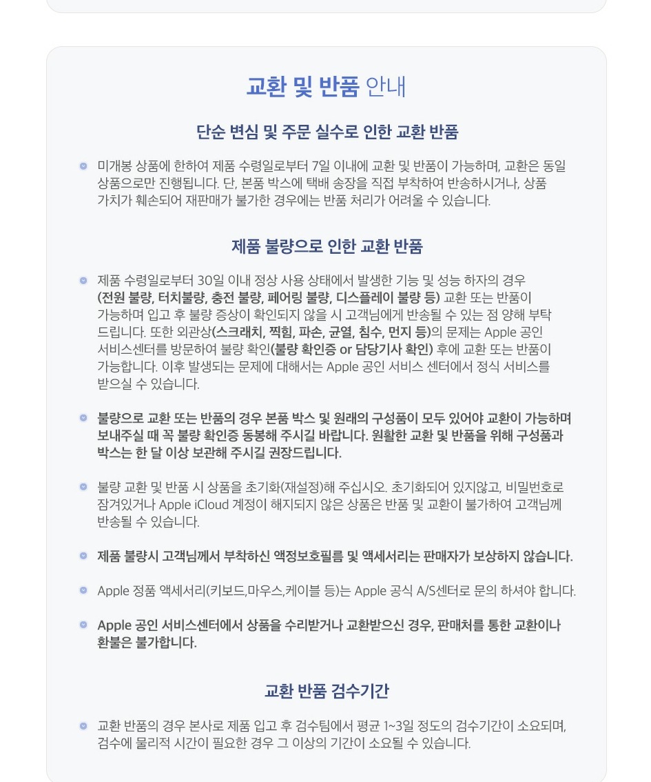 애플 에어팟 맥스 USB-C 블루투스 무선 헤드폰 미드나이트 제품 이미지