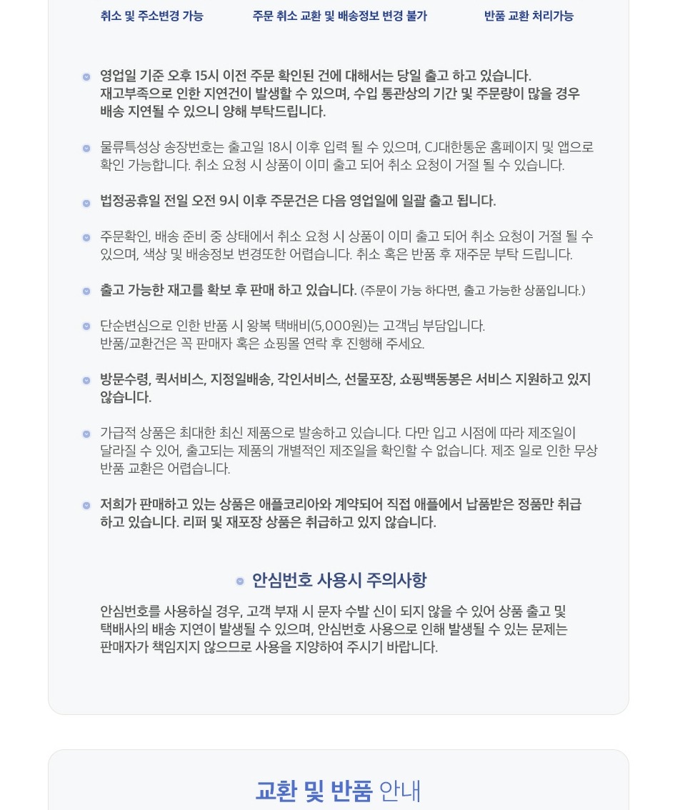 애플 정품 애플워치 스트랩 42mm 스포츠 밴드, S/M, 브라이트 구아바 제품 이미지
