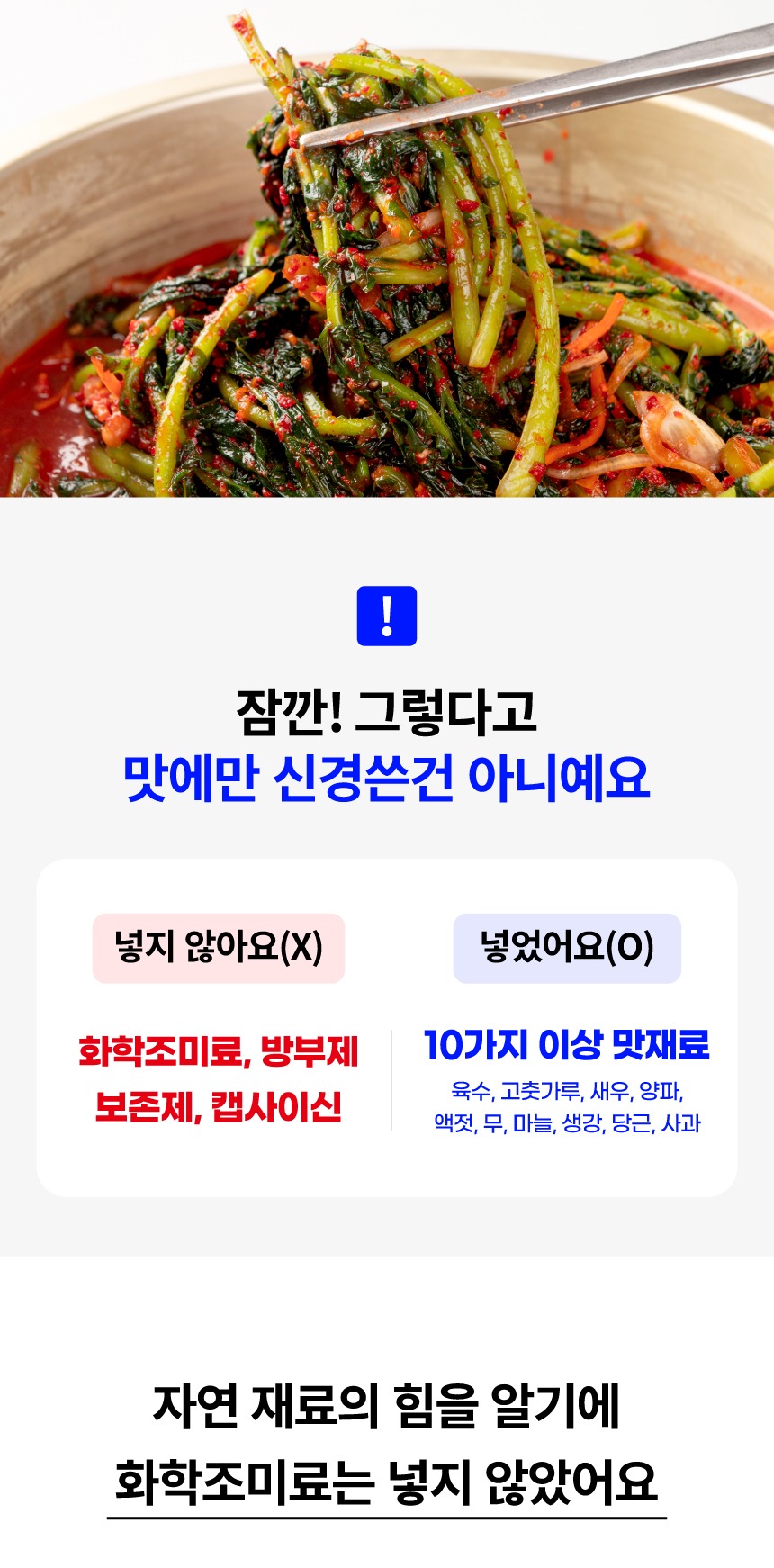 전라도식 열무김치 2kg 열무물김치 김치 제품 이미지