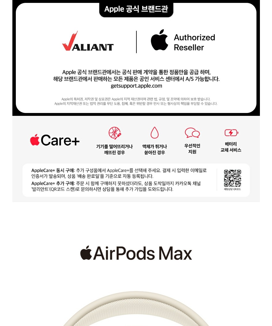 애플 에어팟 맥스 USB-C 블루투스 무선 헤드폰 미드나이트 제품 이미지