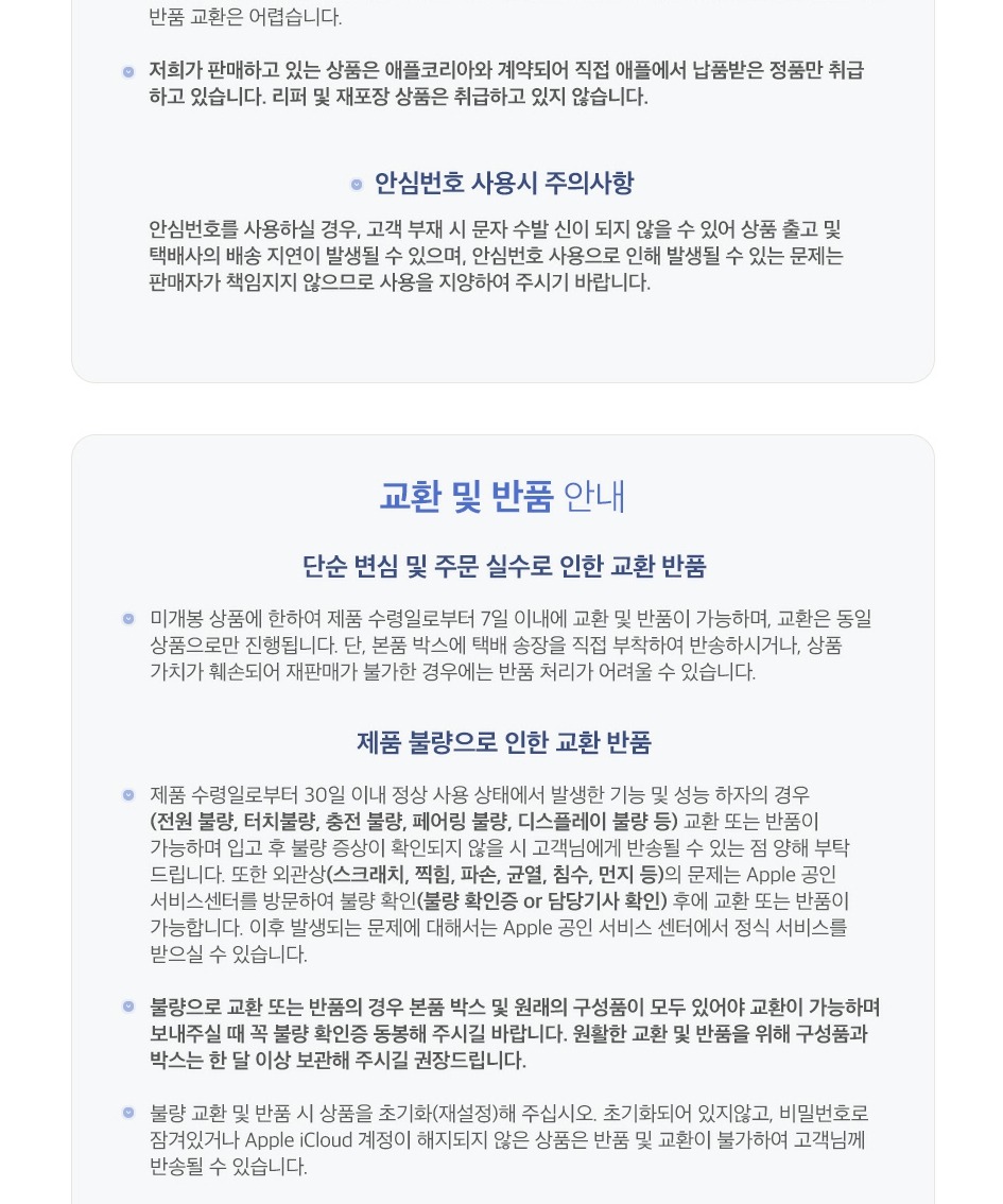Apple 정품 스마트 폴리오 아이패드(A16 모델)용 화이트 MDEJ4FE/A 제품 이미지