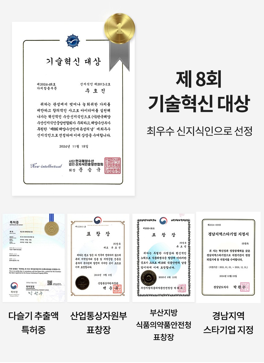 국내산 다슬기 깐다슬기 올갱이 생다슬기 제품 이미지