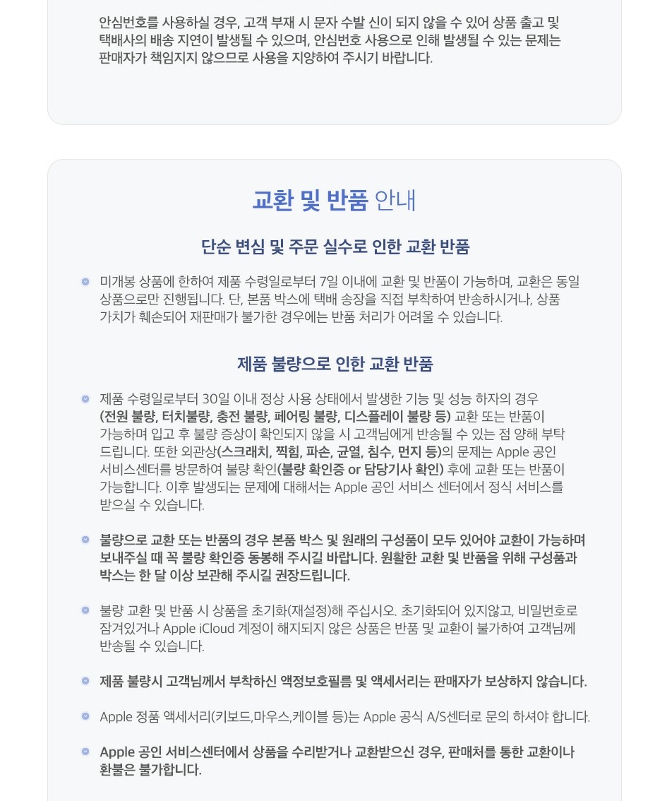 애플 정품 애플워치 스포츠 루프 46mm 브라이트 구아바 제품 이미지